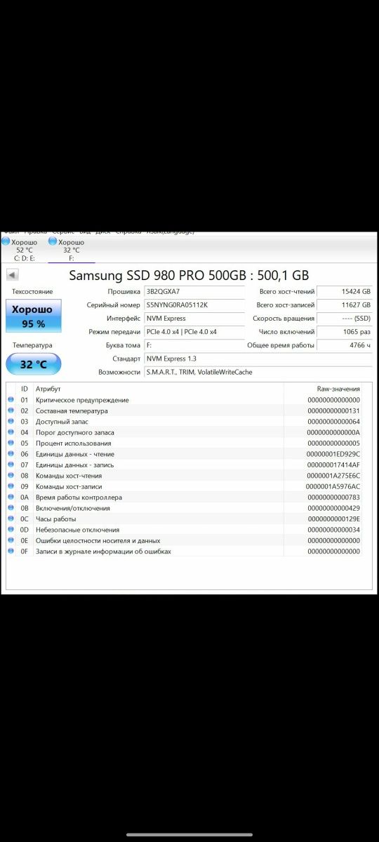 Samsung 980 Pro , 990 Pro