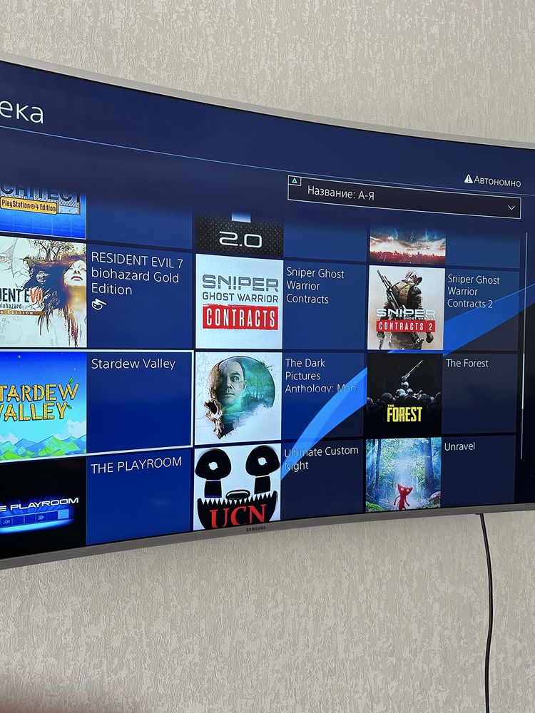 Прошитый пс4 Playstation 4