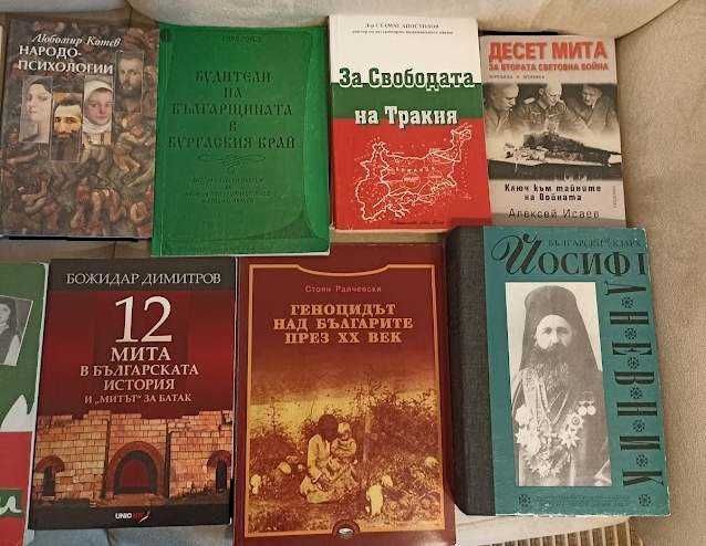 ИСТОРИЯ Биографии Факти - Много исторически книги