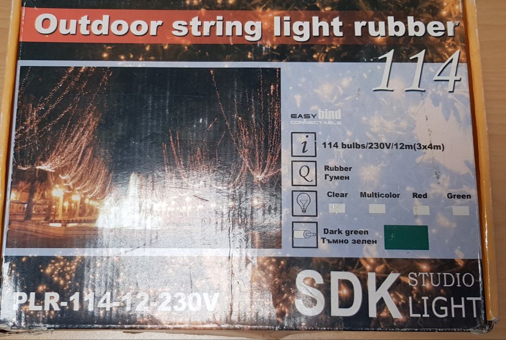 Коледни лампички outdoor 144бр/12метра IP44 топло бели