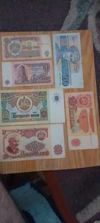 Монета 5 стотинки,1974 година и банкноти 50лв брой