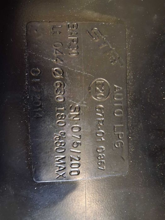 Газова бутилка тороидална STEP 44/ф 630