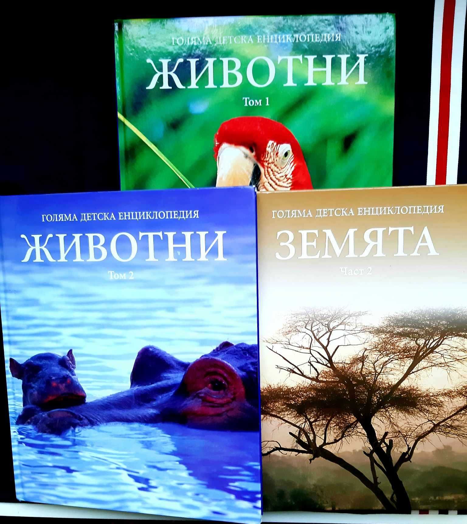 Книги всякакви. (Обновено+Нови)