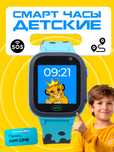 Умные детские часы Smart watch M1 Baby Kids GPS Kamera+Simkarta