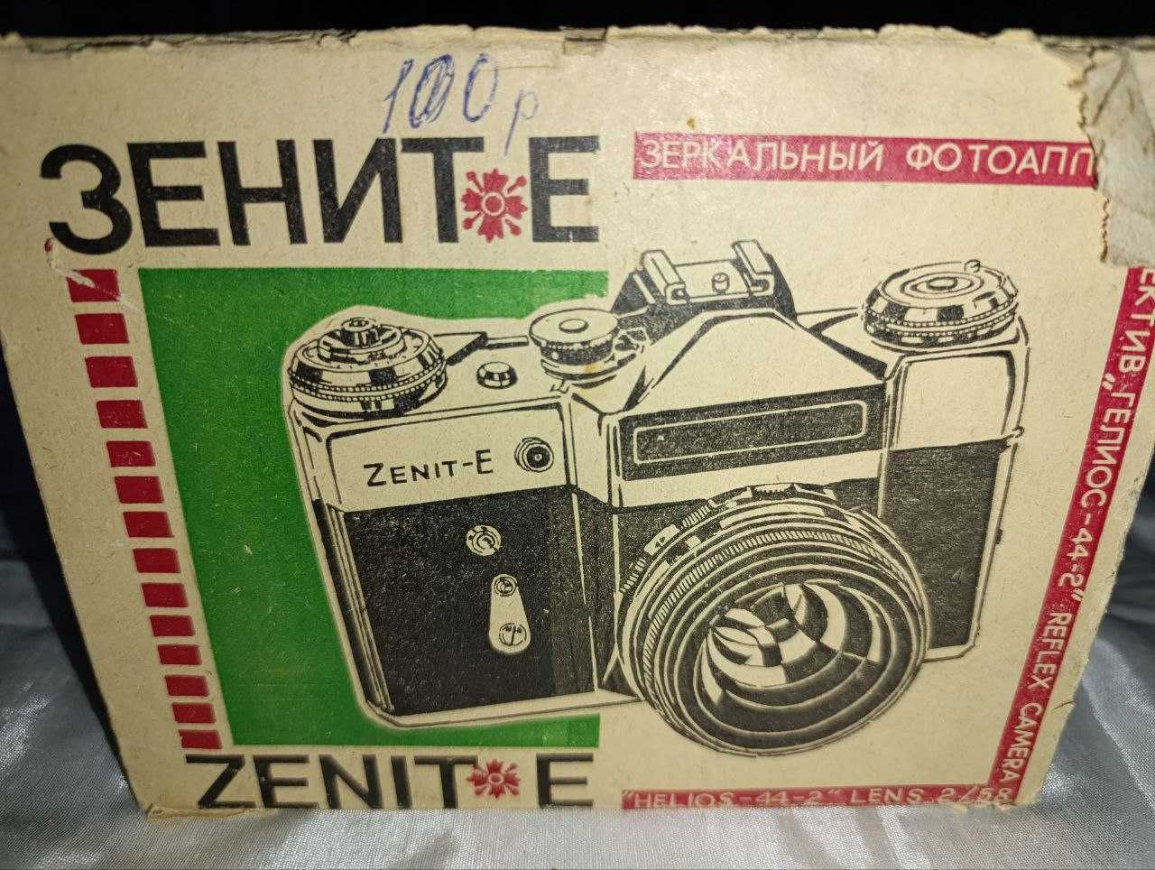 Фотоаппарат Зенит Е Zenit E