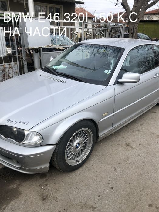 Бмв е46 323 бенэин на части