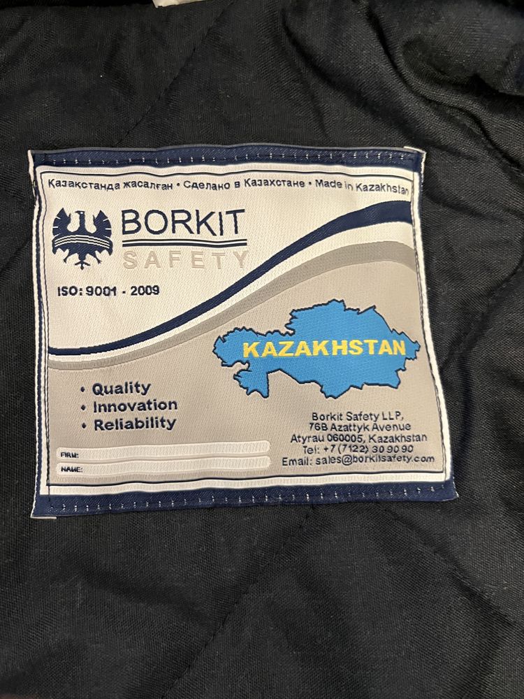 Комбинезон Спецодежда