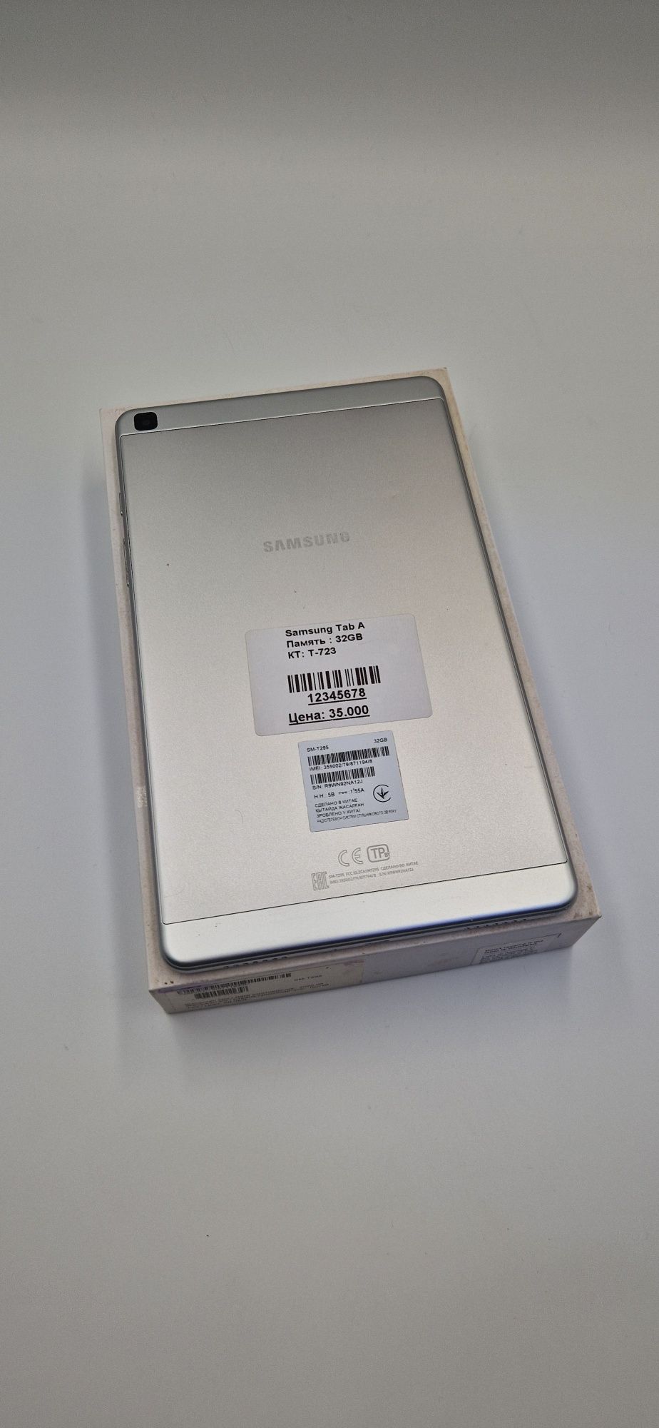 Планшет Samsung Tab A 32гб рассрочка 0 0 12