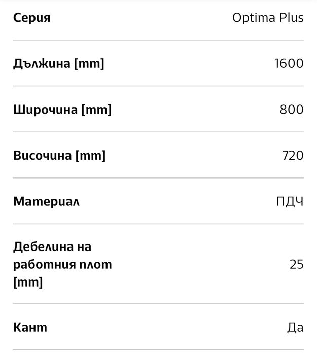 Сиво бюро narbutas optima plus