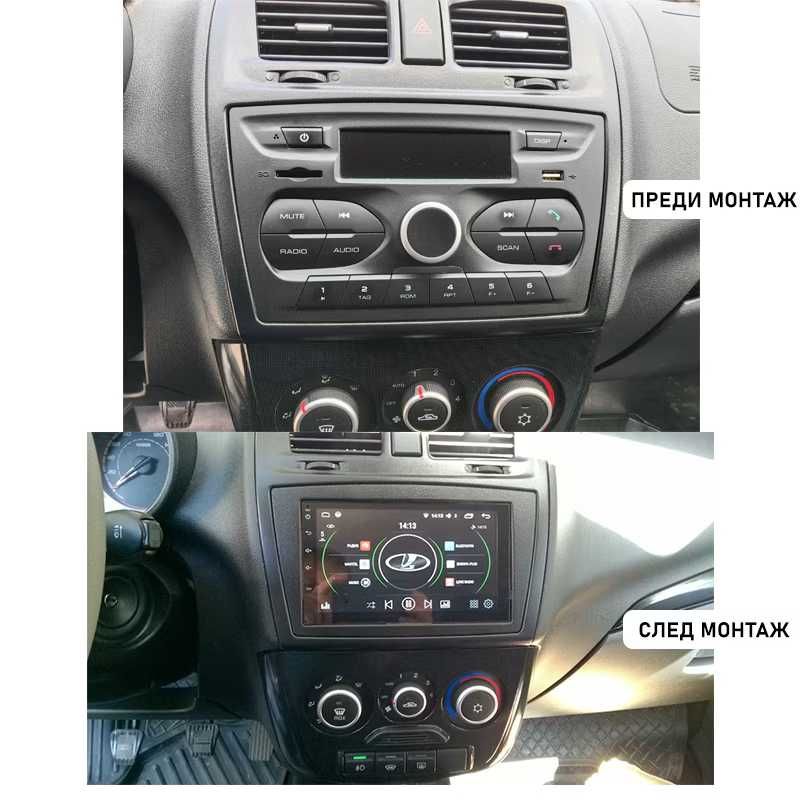 LADA KALINA/GRANTA GM CHEVROLET 2013-2018 - 7" Android Mултимедия