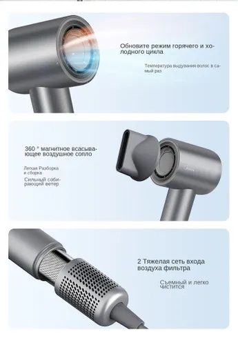 Fen Midea Фен для волос