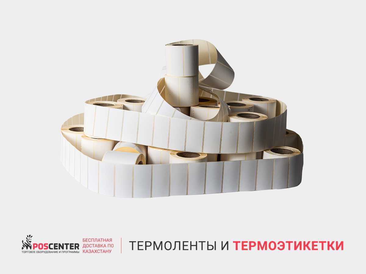 Термоленты и термоэтикетки.