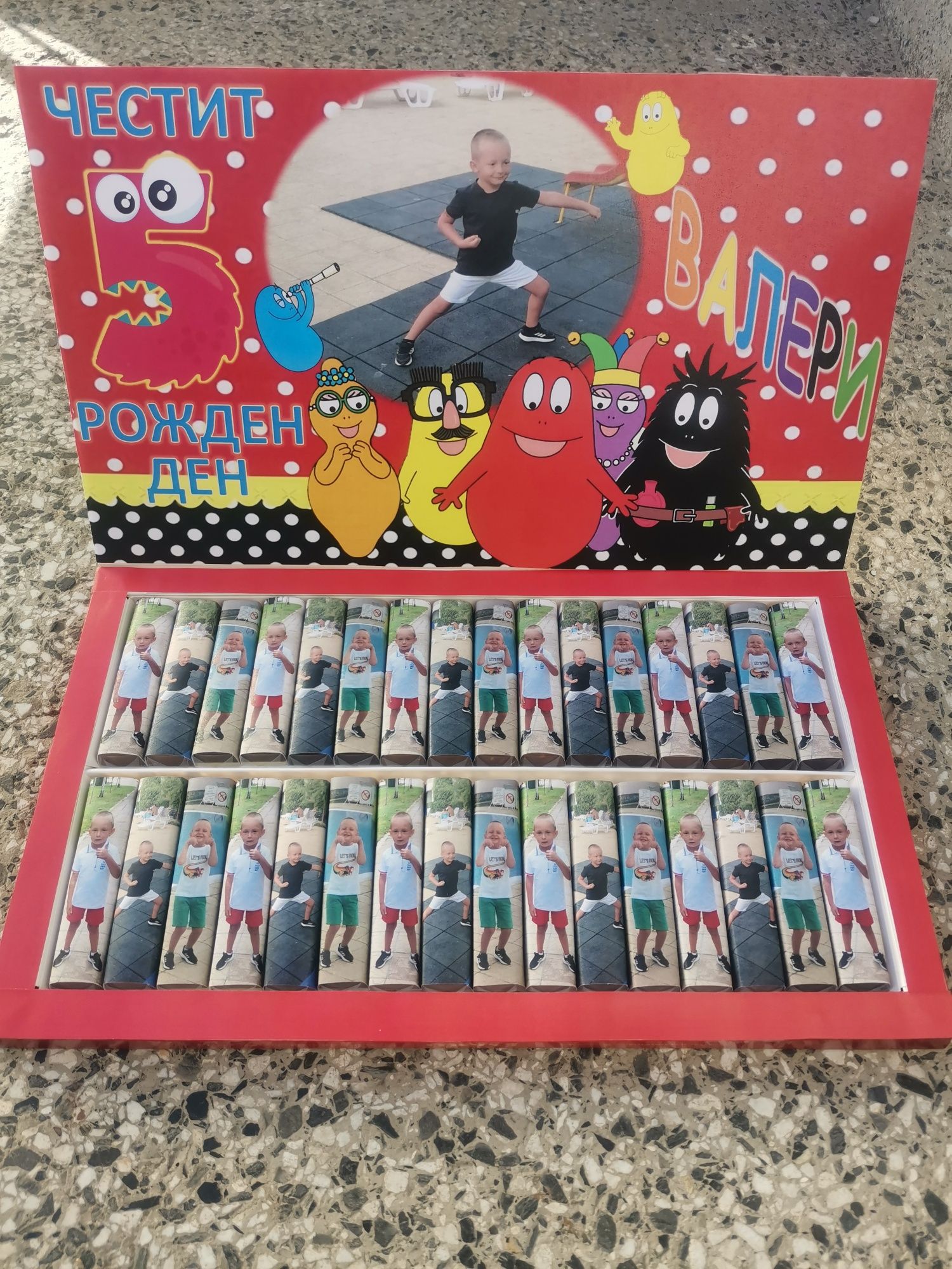 Бонбони със снимки и покани за Рожден Ден
