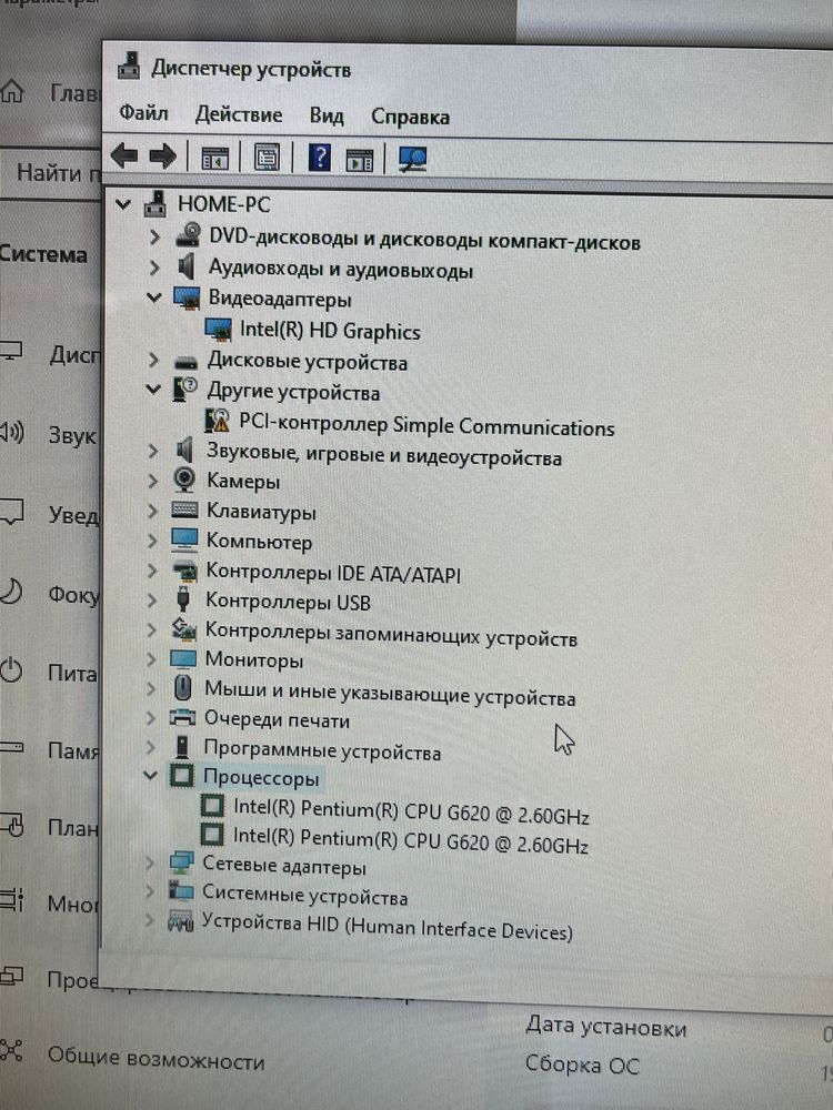 Моноблок MSI в комплекте