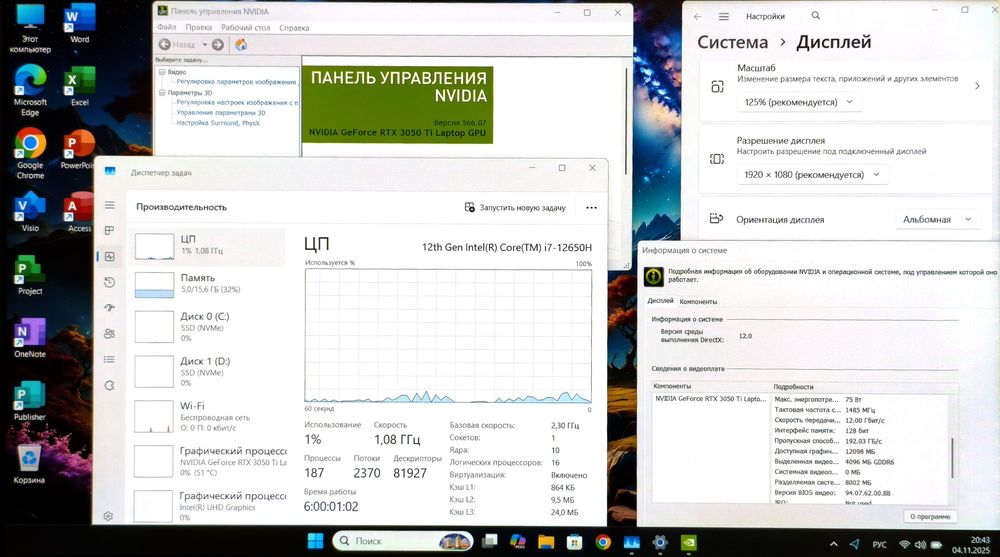 Игравой Core i7-12 SSD1000GB ОЗУ16ГБ DDR5  Asus TUF Dash F15 Ноутбук