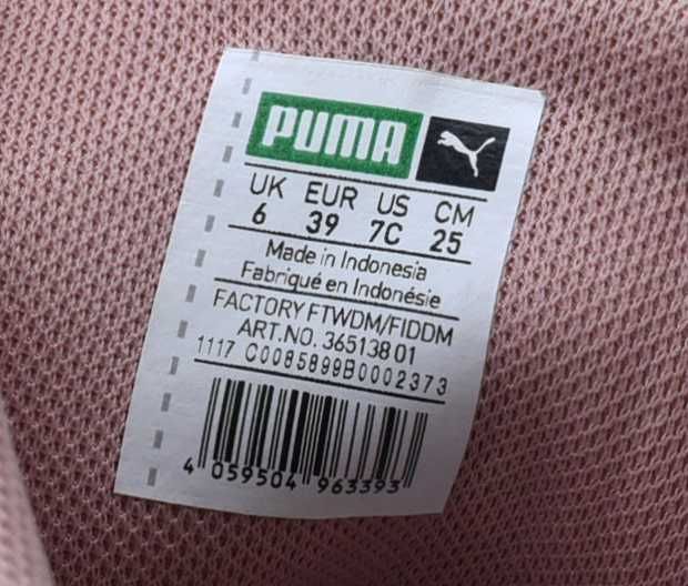 Оригинални дамски сникърси Puma