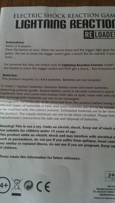 Нова изключително забавна игра - "Светкавична реакция", над 14 год.