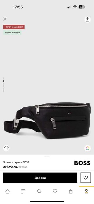 Чанта за кръст BOSS