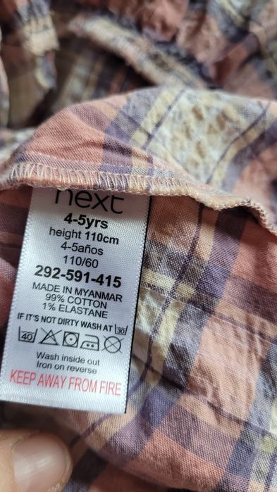 2 rochite next, 4-5 ani