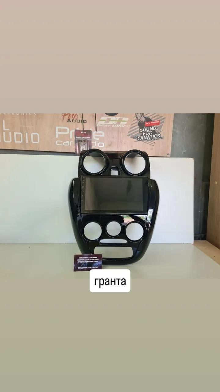 рамки для андроид магнитол