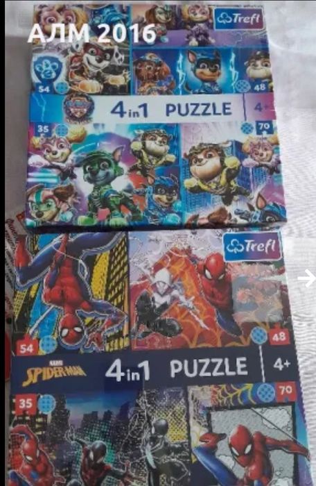Пъзел 4 в 1 Пес Патрул / Paw Patrol и Спайдърмен