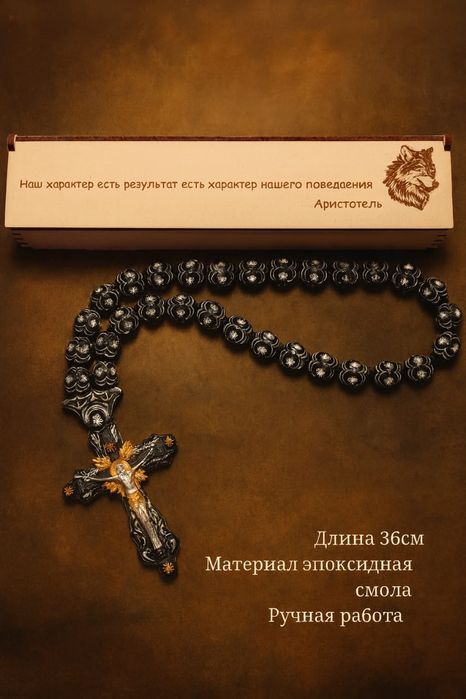 Подарок настоящиму мужчине