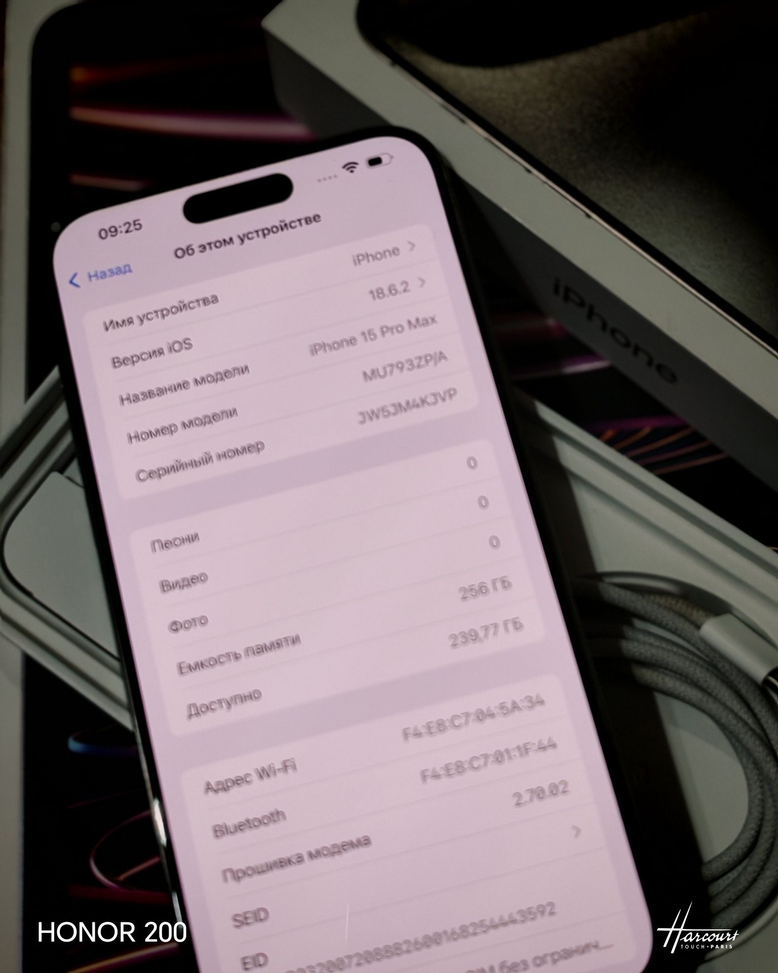 IPhone 15 Pro Max 256gb natural sim+esim идеал