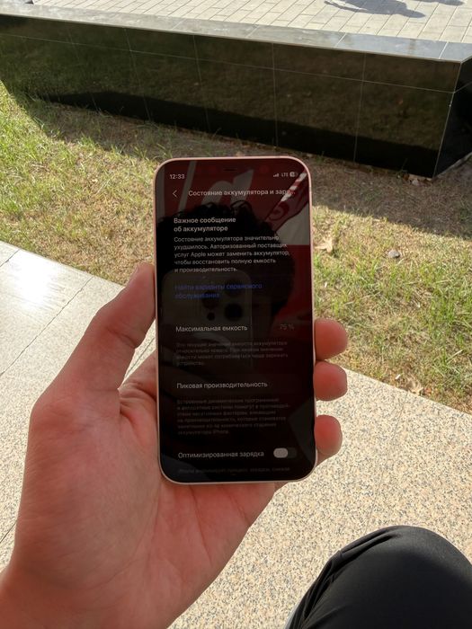 Iphone 12 mini , айфон 12 мини