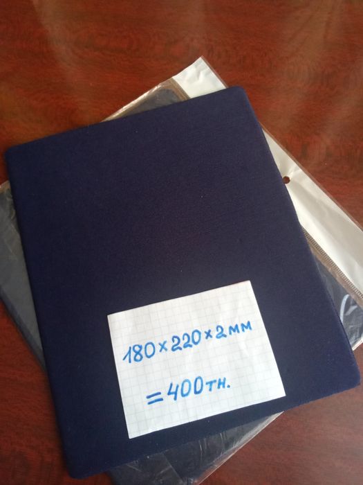 Продам коврик для компьютерной мышки.