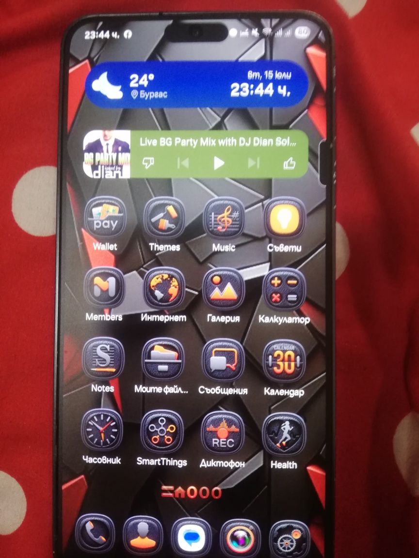 Samsung Galaxu S24