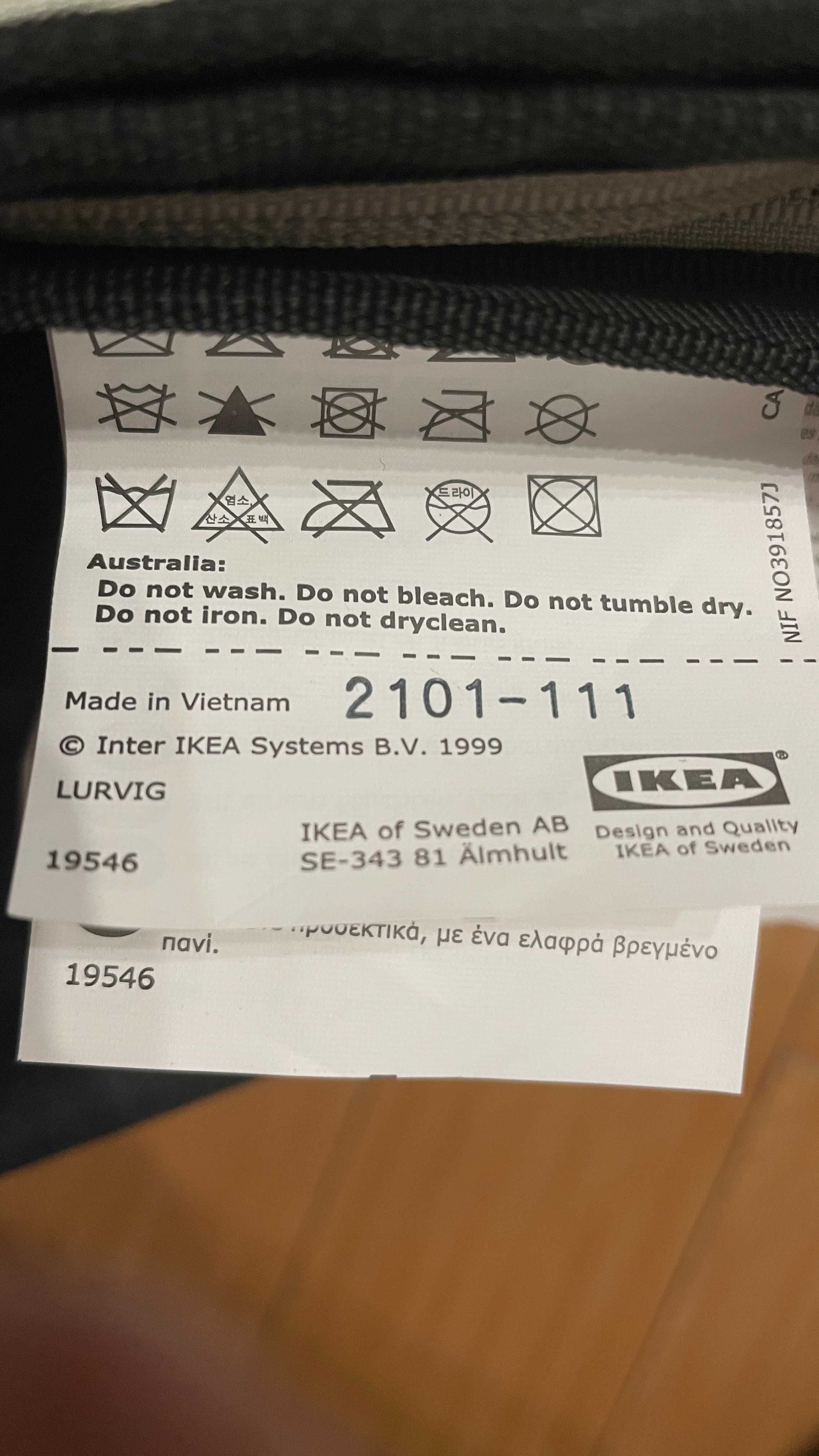 IKEA ЛУРВИГ Сумка д/переноски домашних животных