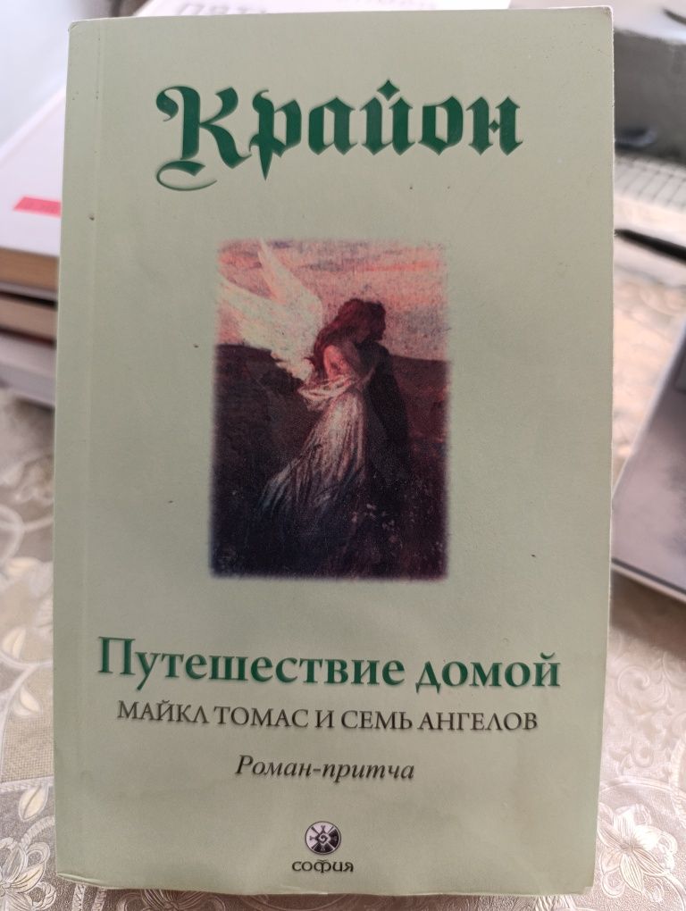 Книги по психологии