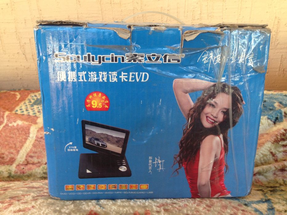 продам дивиди портативный