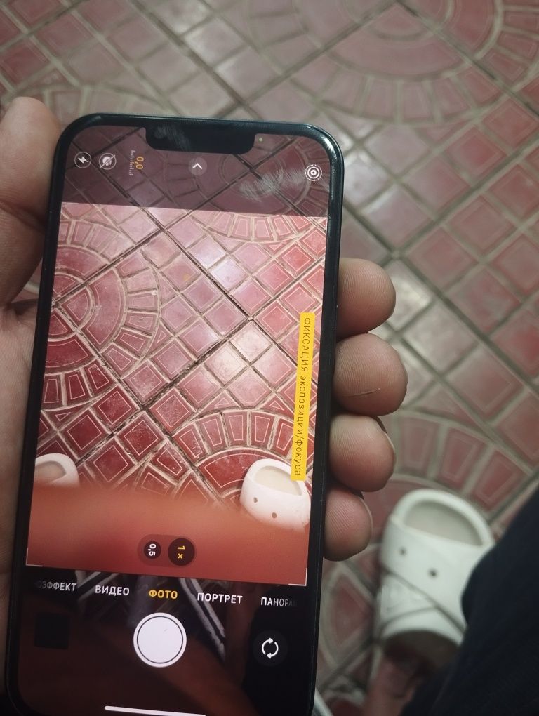 iPhone 13 Idesal