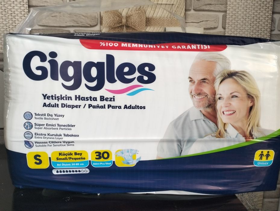 Подгузники для взрослых