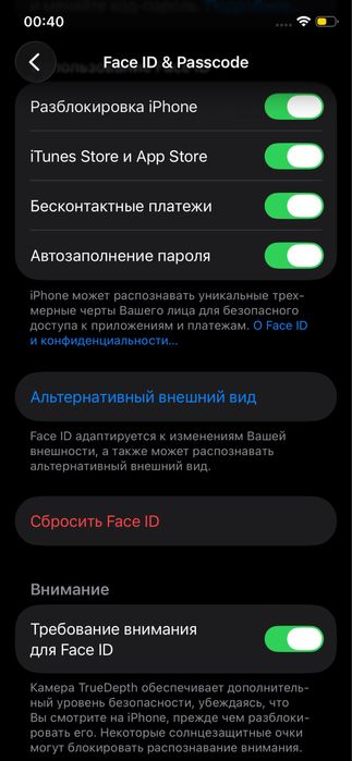 В продаже Iphone 11 pro