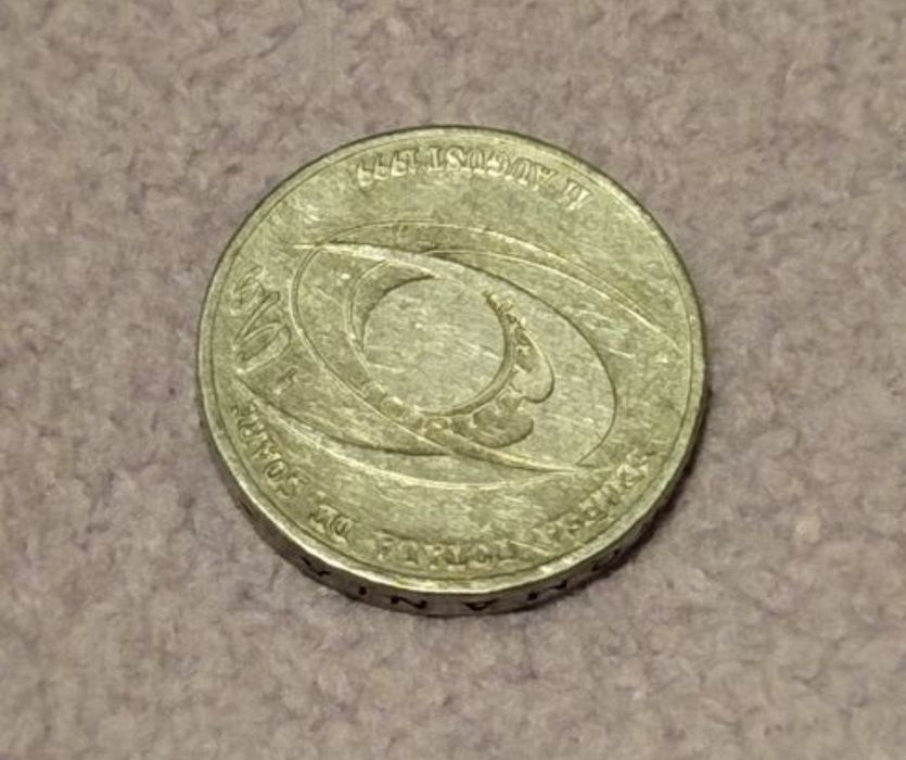 Moneda 1999 eclipsa