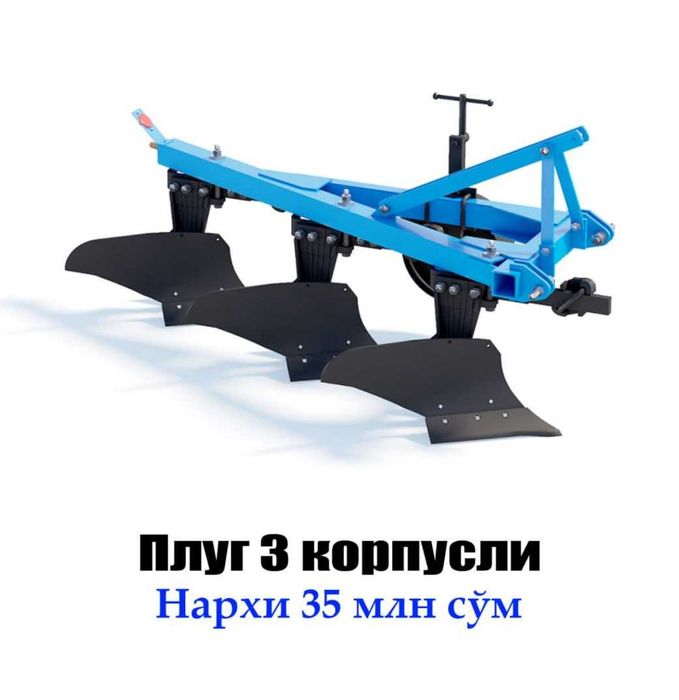 Traktor uchun Agregatlar (Омоч, Фреза култиватор, OVX va RMU) - Lizing