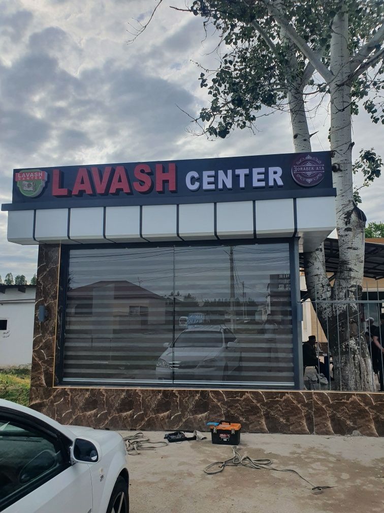 Tashqi reklama наружная реклама