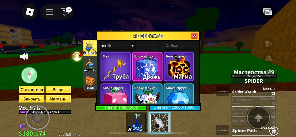 акк роблокс бф.