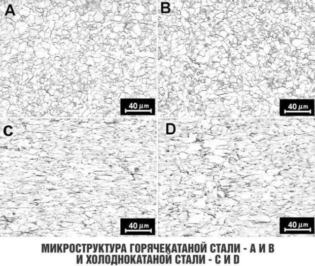 Затирочные лопасти 600 из холоднокатаной стали