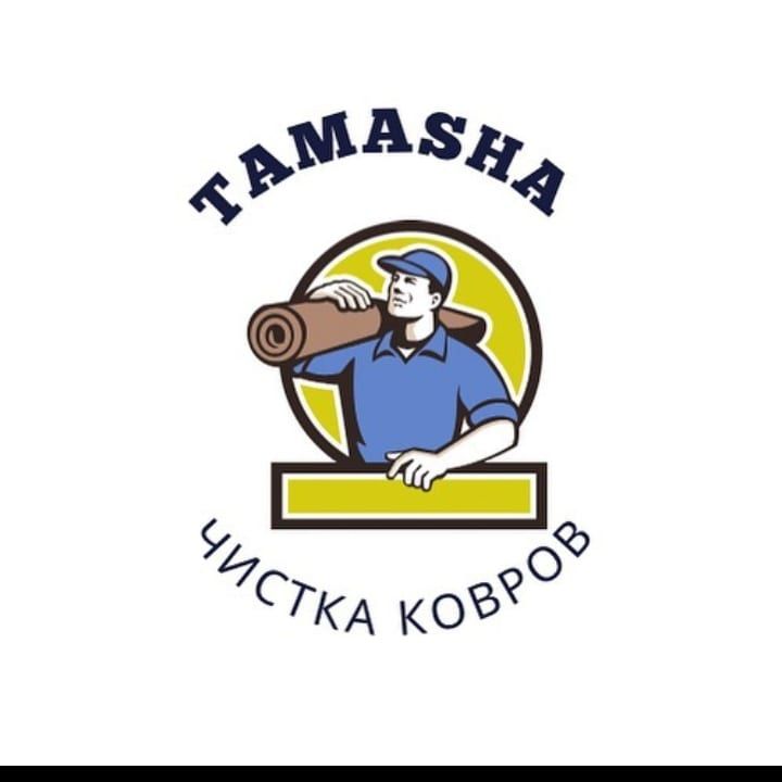 Тамаша кілем жуу