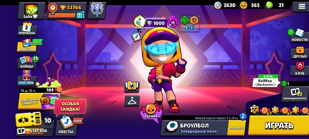 Продам аккаунт в бс!