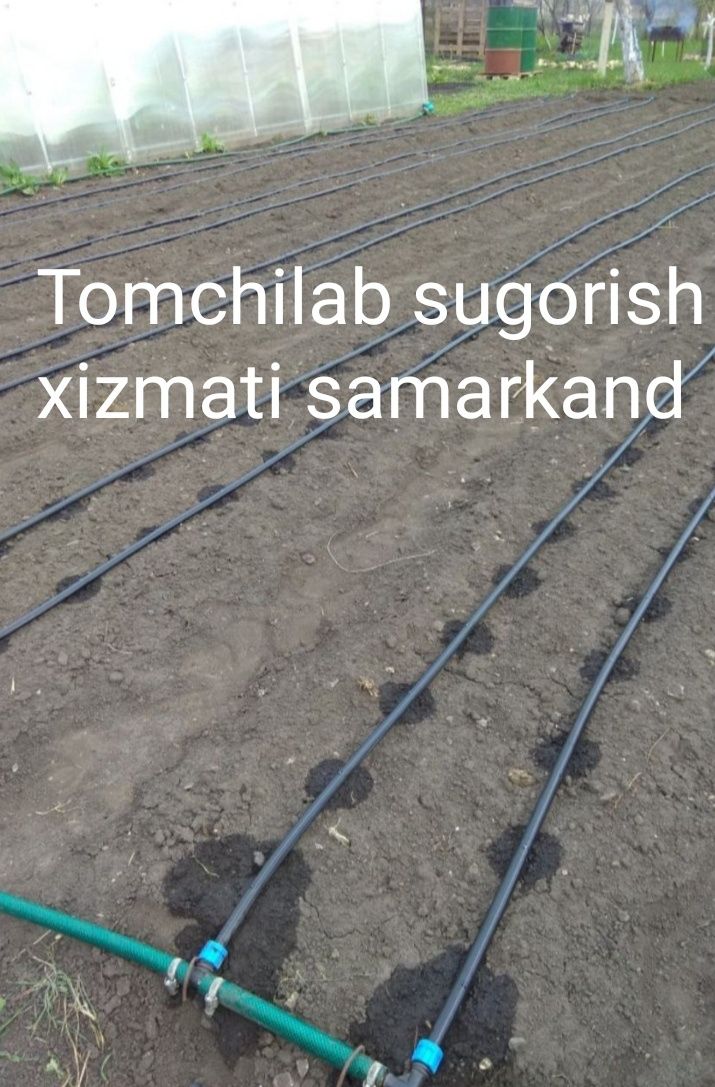 Tomchilab sugorish xizmati samarkand