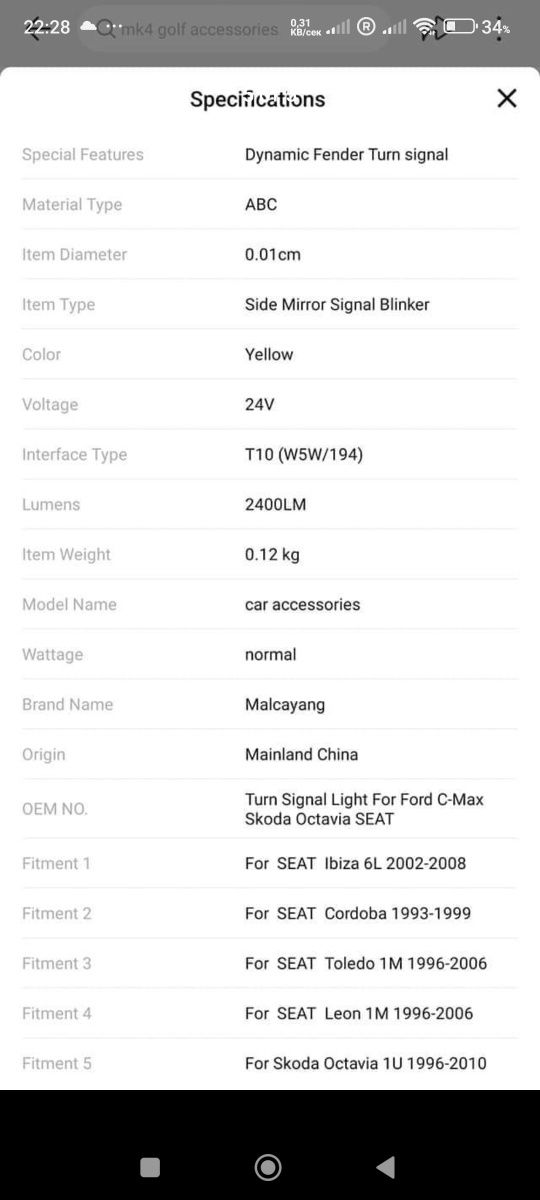 Динамични мигачи  VW Seat ford