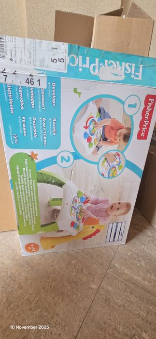 Детска масичка Fisher price