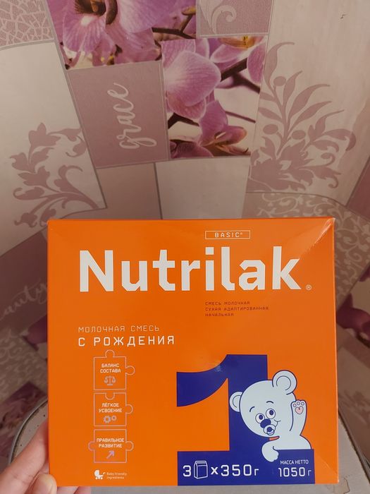 Продам детское питание