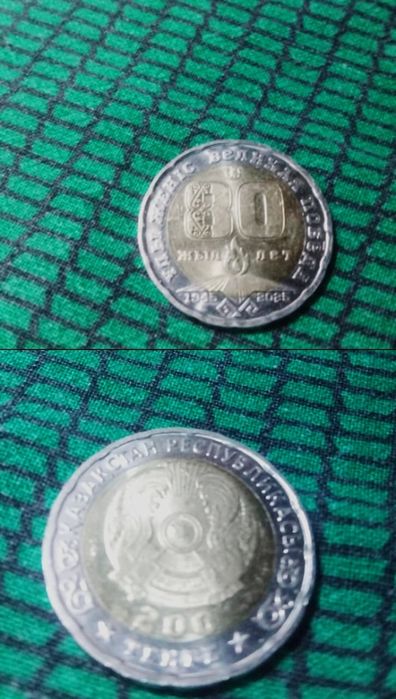 Продам  коллекция деньги