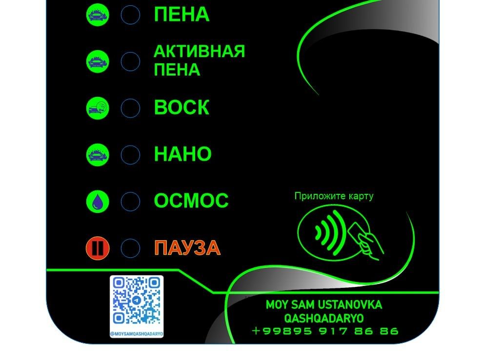 Мой сам апаратлари Италя махсулотлари. Аргинал запчастлар