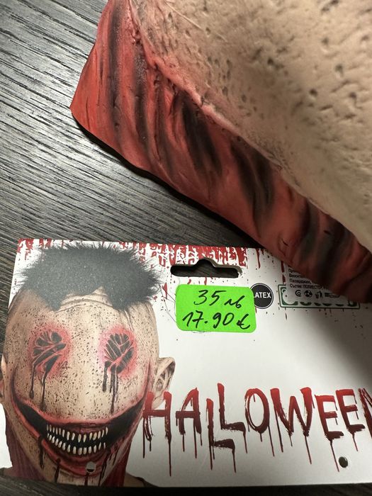 Хелоуин маска-караконджул